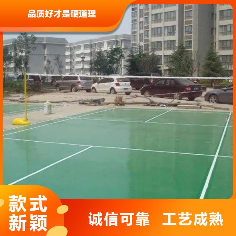 环保型塑胶跑道,体育馆网球场根据要求定制
