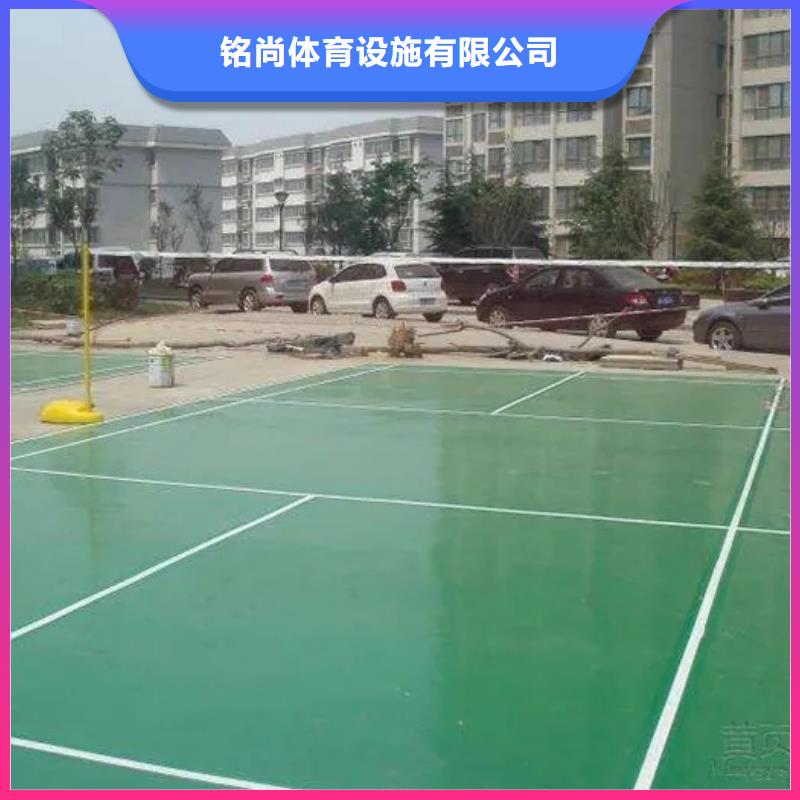环保型塑胶跑道体育馆篮球场好品质经得住考验