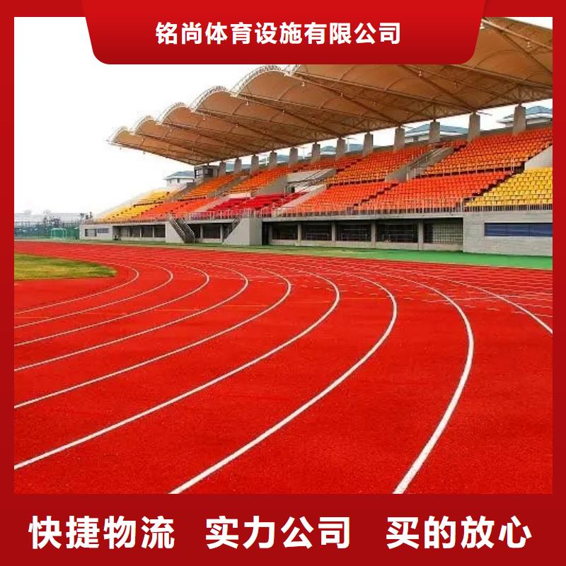 环保型塑胶跑道,幼儿园彩色操场品牌大厂家