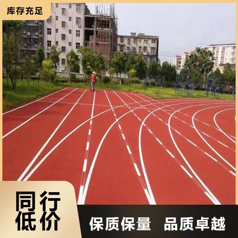 环保型塑胶跑道围网快速发货