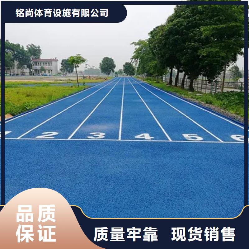 环保型塑胶跑道羽毛球场地工艺精细质保长久
