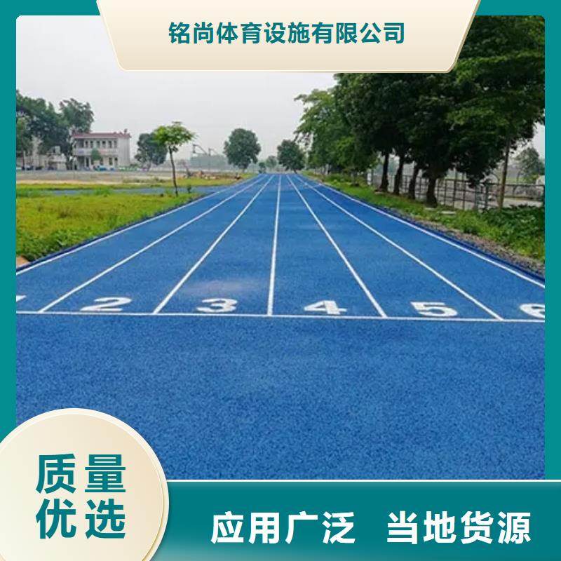 环保型塑胶跑道【排球场】采购