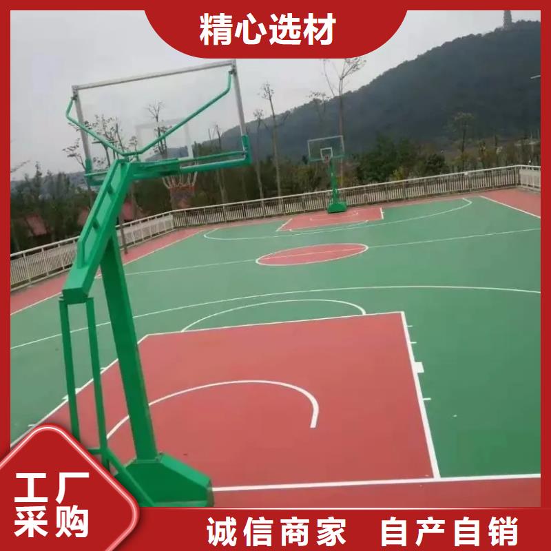 环保型塑胶跑道【硅PU体育场】产地货源