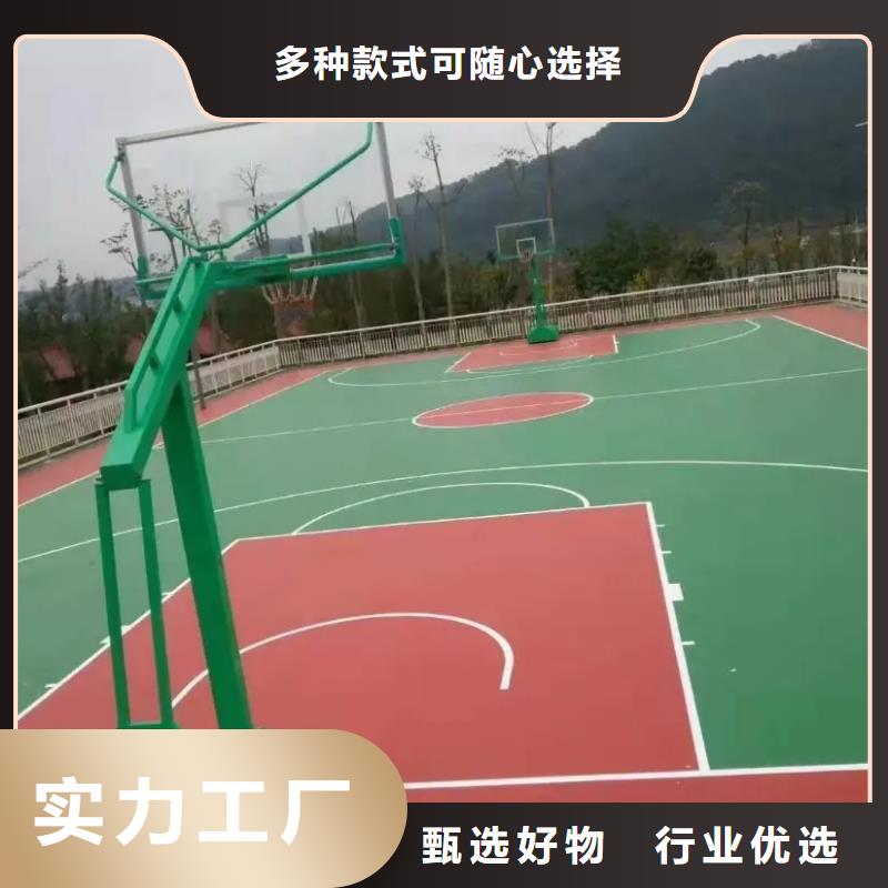 环保型塑胶跑道塑胶羽毛球场分类和特点