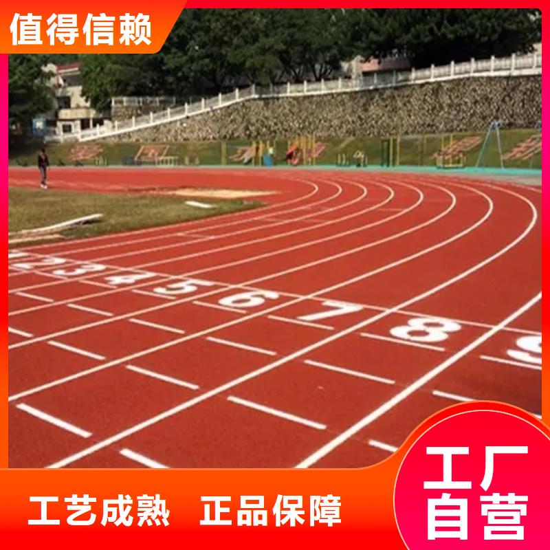 彩色塑胶地面施工视频-昌都市彩色塑胶地面施工-同城可服务区域八宿|类乌齐|山南|拉萨|阿里|那曲|日喀则