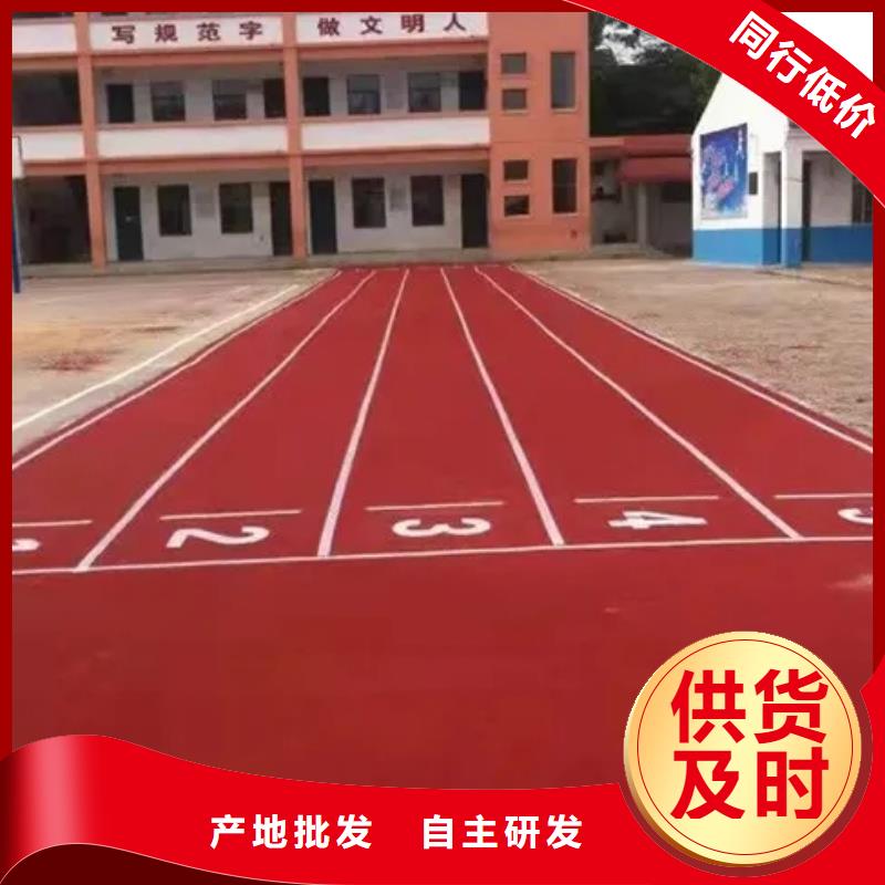环保型塑胶跑道,复合型塑胶跑道厂家实力大