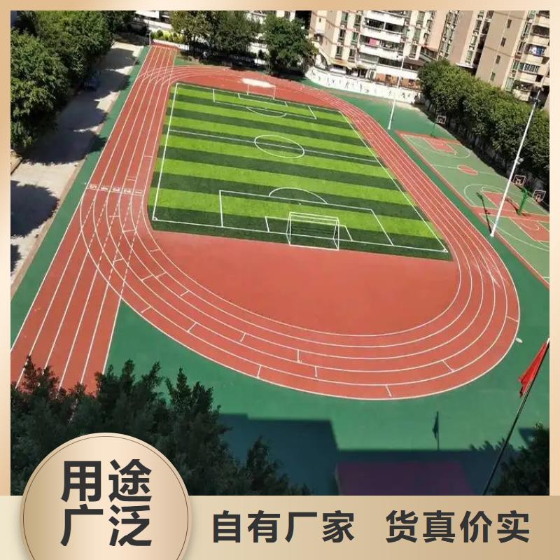 环保型塑胶跑道体育馆网球场品质优选