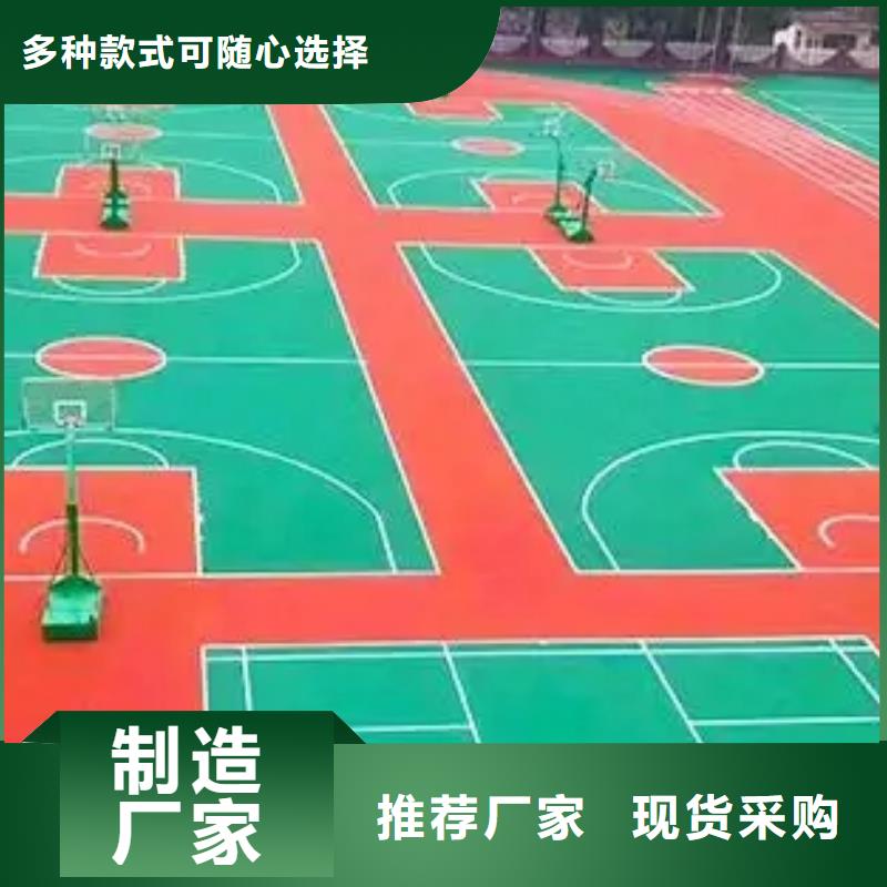 环保型塑胶跑道学校操场塑胶跑道用心做好细节