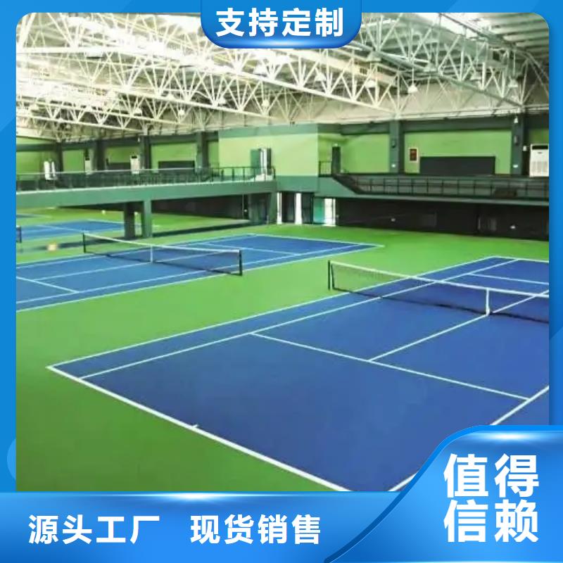 环保型塑胶跑道EPDM地垫支持定制批发
