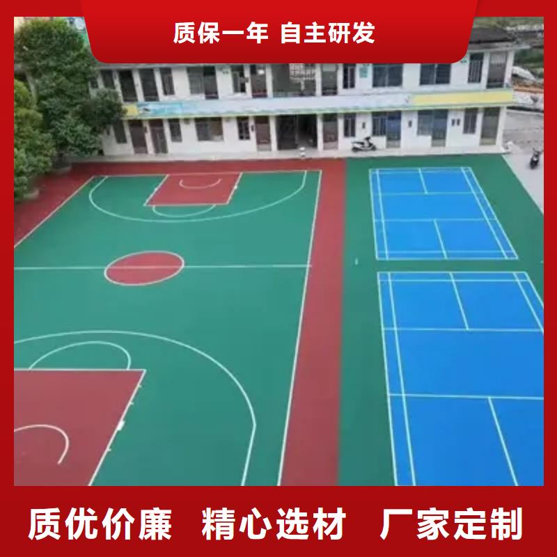 环保型塑胶跑道排球场地货源稳定