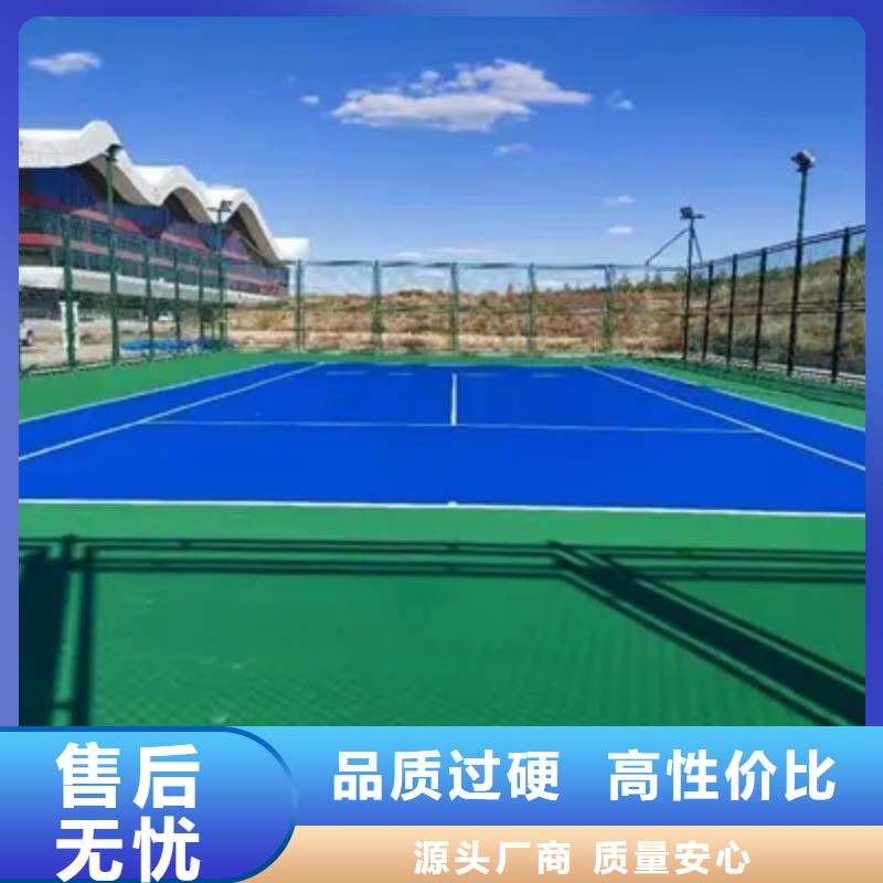 环保型塑胶跑道pvc场地量少也做