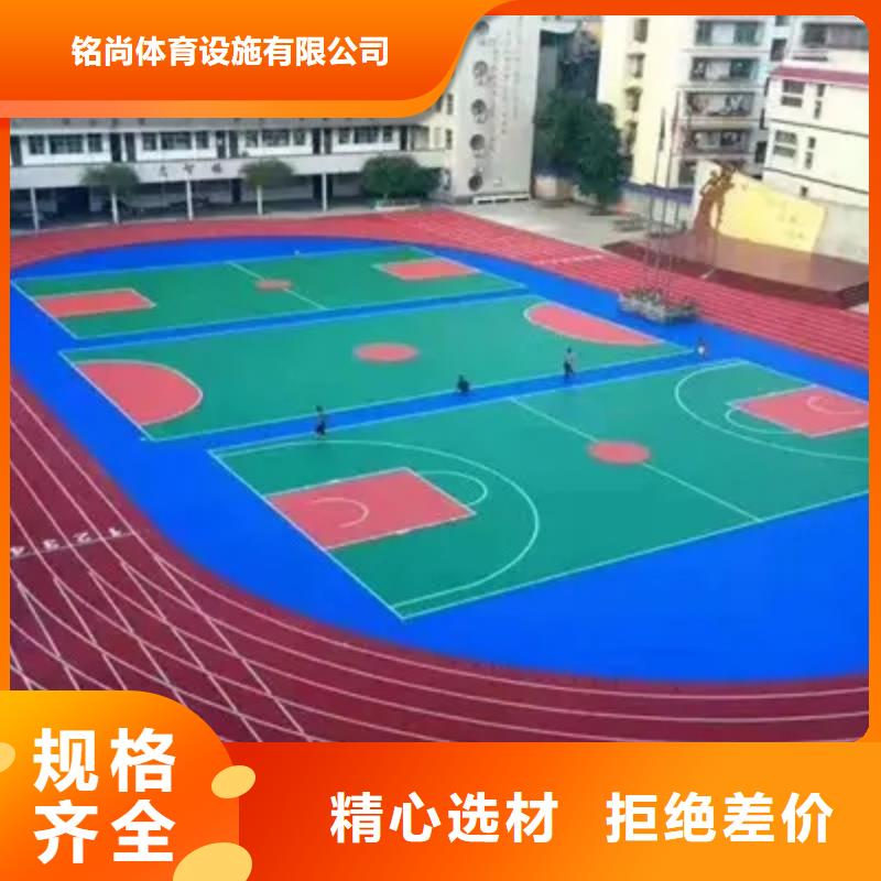 环保型塑胶跑道epdm塑胶跑道客户信赖的厂家
