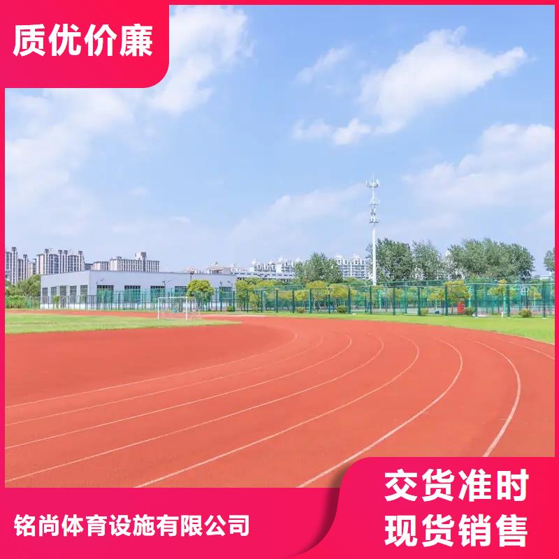 环保型塑胶跑道围网快速发货