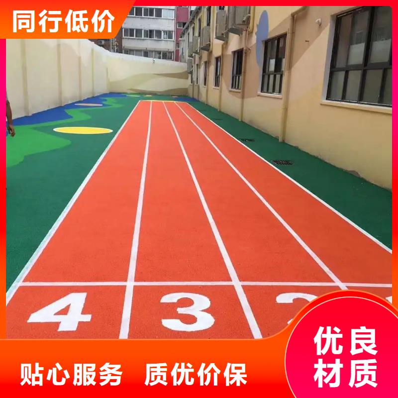 环保型塑胶跑道室内篮球场多年厂家可靠