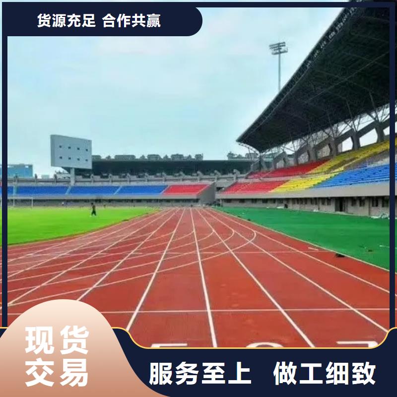环保型塑胶跑道_运动场硅PU物流配送