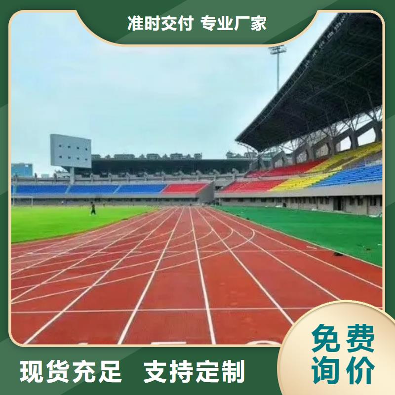 环保型塑胶跑道_塑胶羽毛球场实力厂家直销