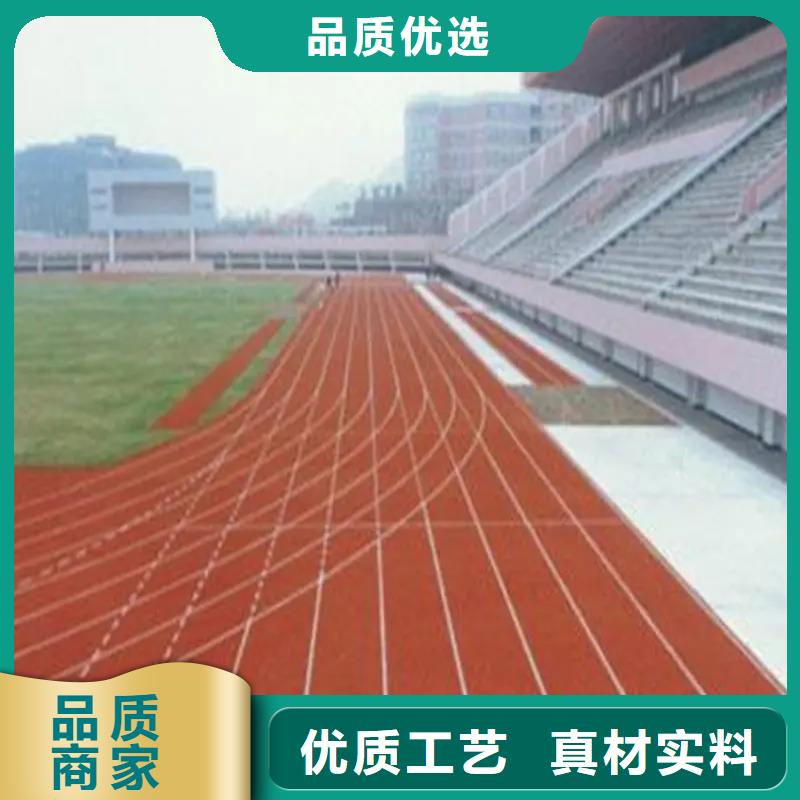 环保型塑胶跑道室内篮球场多年厂家可靠
