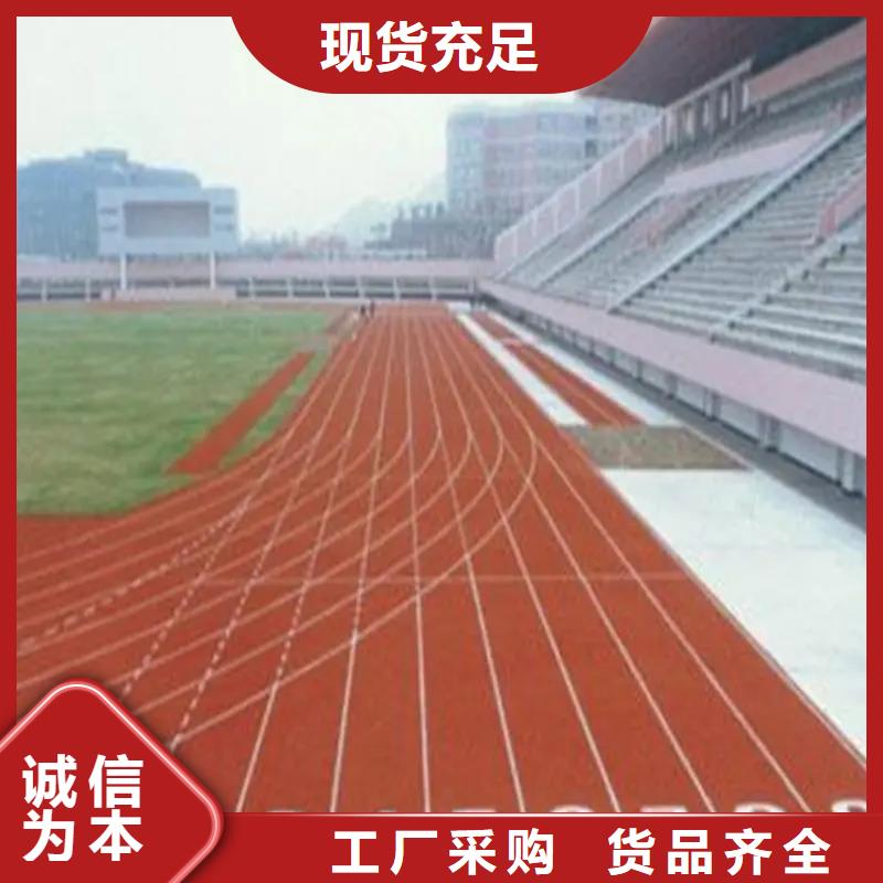 环保型塑胶跑道网球场围网源头实体厂商