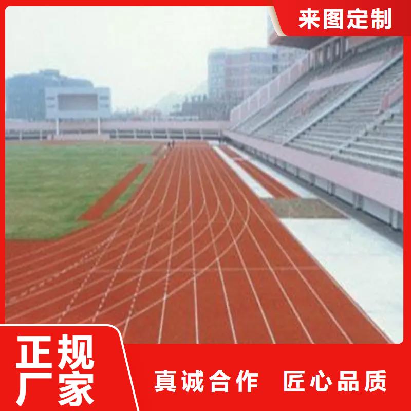 环保型塑胶跑道体育馆篮球场好品质经得住考验