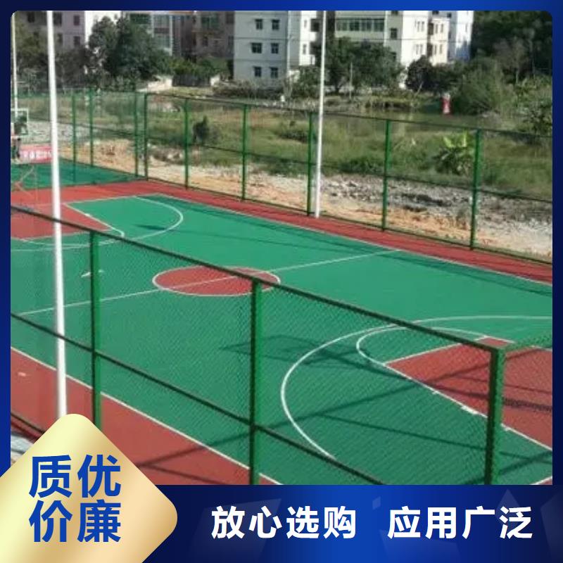 【环保型塑胶跑道丙烯酸体育场地品质服务诚信为本】
