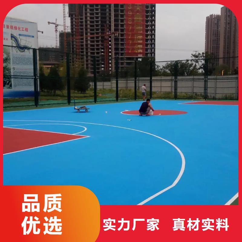 环保型塑胶跑道人造草坪产地货源