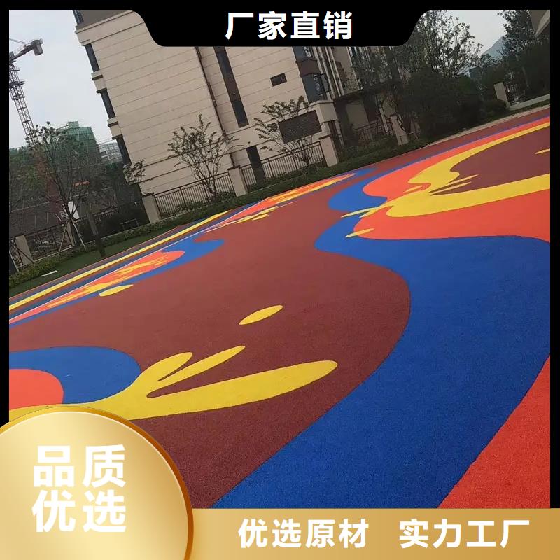 环保型塑胶跑道幼儿园彩色操场来图定制量大从优