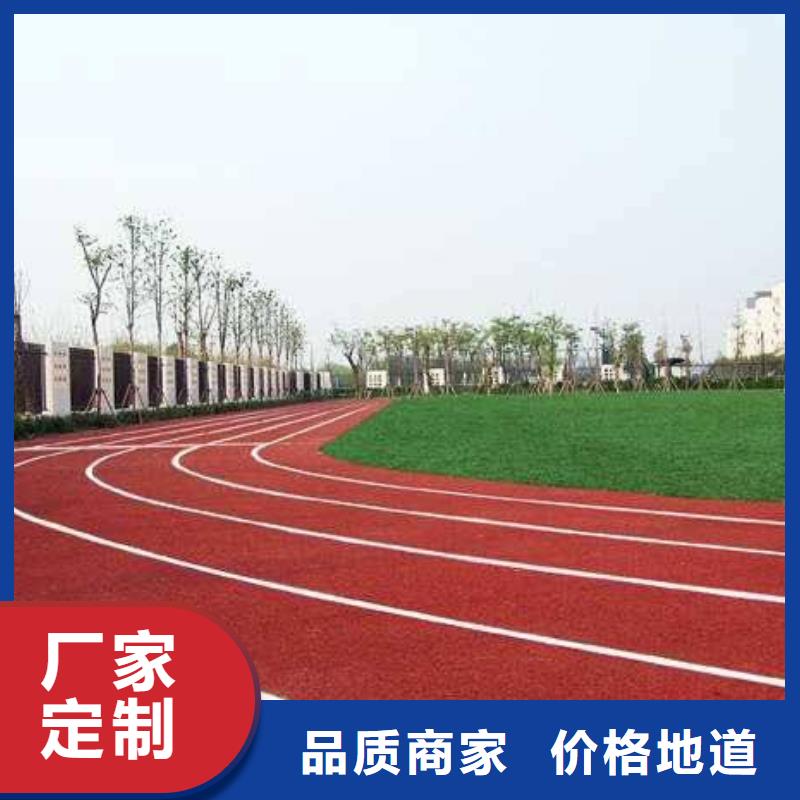 彩色塑胶地面施工视频-河南省周口市|沈丘|郸城|漯河|驻马店|许昌|开封|商丘|濮阳彩色塑胶地面施工-铭尚