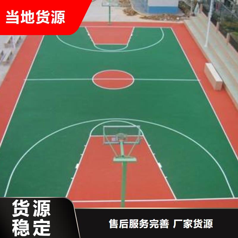 【环保型塑胶跑道】全塑自结纹塑胶跑道精品选购