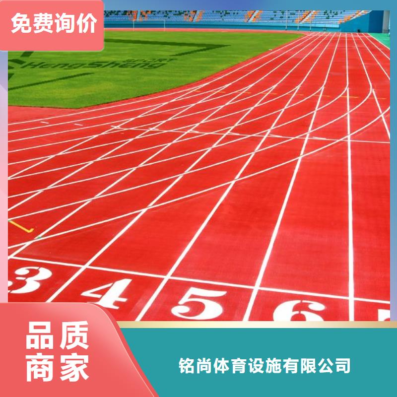 彩色塑胶地面施工视频-昌都市彩色塑胶地面施工-同城可服务区域八宿|类乌齐|山南|拉萨|阿里|那曲|日喀则
