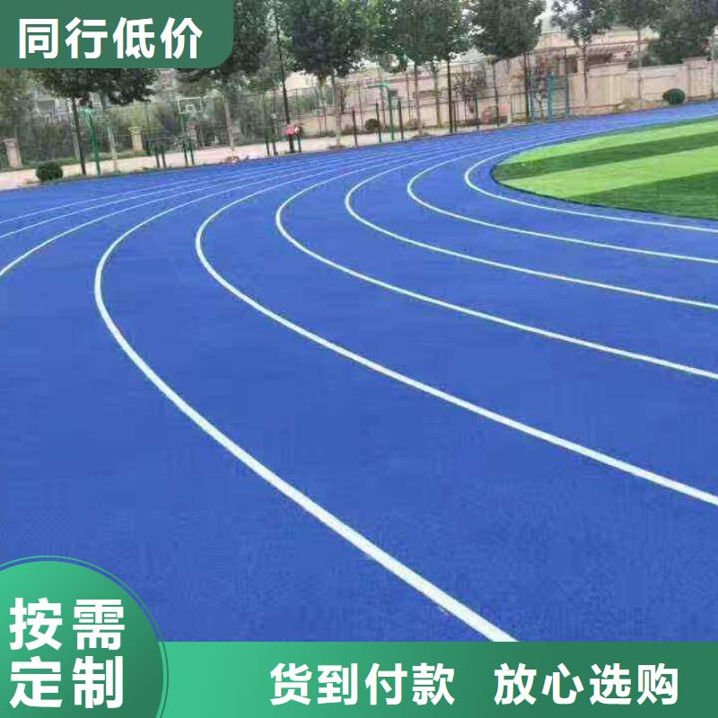 环保型塑胶跑道_塑胶羽毛球场实力厂家直销
