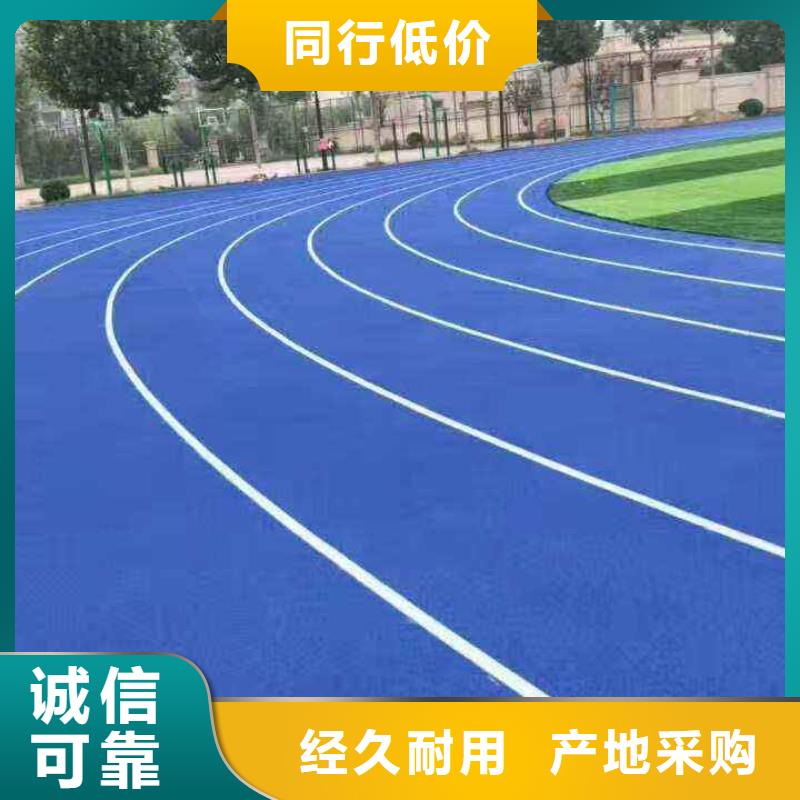 环保型塑胶跑道,pvc场地实力大厂家