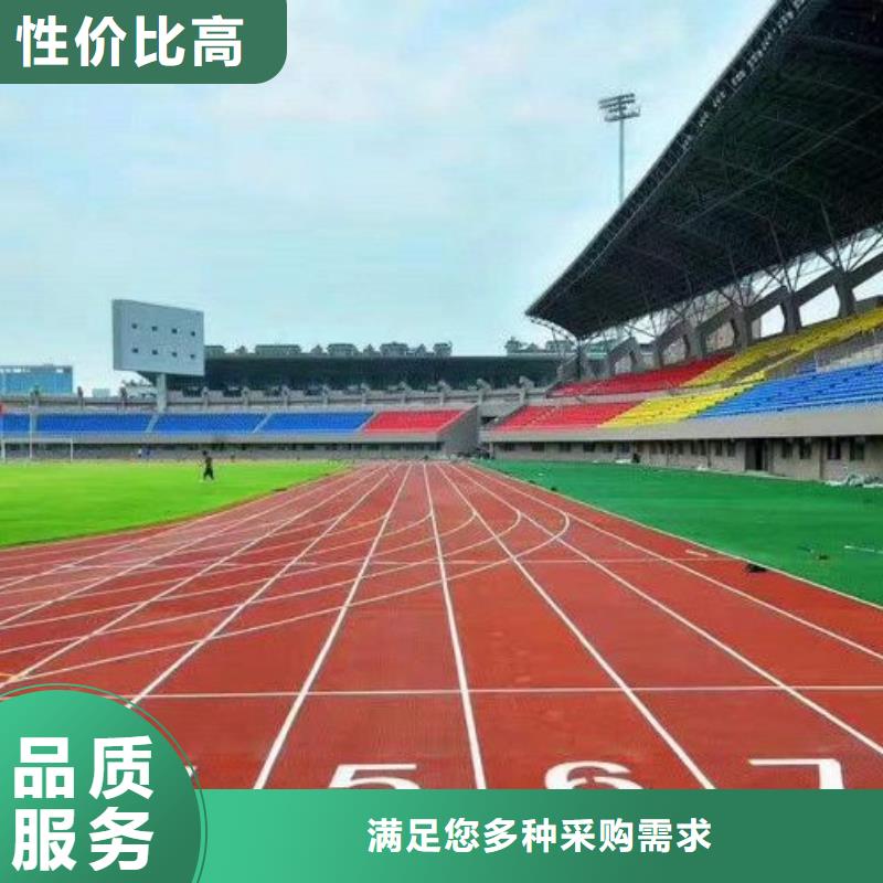 彩色塑胶地面施工视频-河南省周口市|沈丘|郸城|漯河|驻马店|许昌|开封|商丘|濮阳彩色塑胶地面施工-铭尚