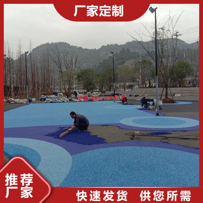 彩色塑胶地面施工视频-昌都市彩色塑胶地面施工-同城可服务区域八宿|类乌齐|山南|拉萨|阿里|那曲|日喀则