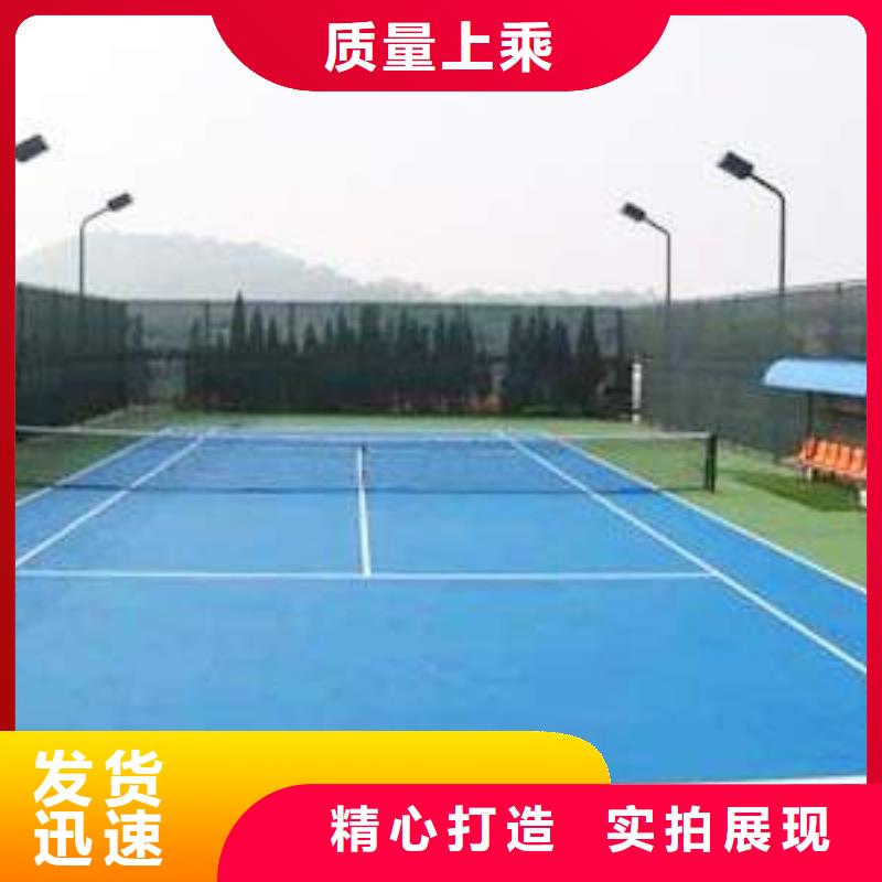 环保型塑胶跑道【排球场】采购