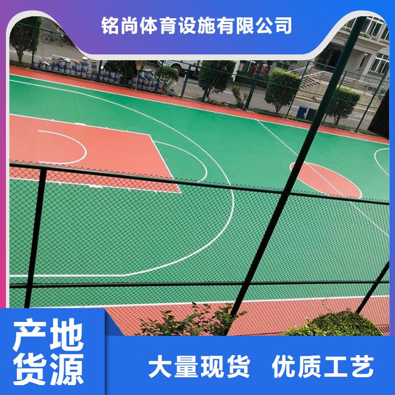 环保型塑胶跑道人造草坪品质无所畏惧