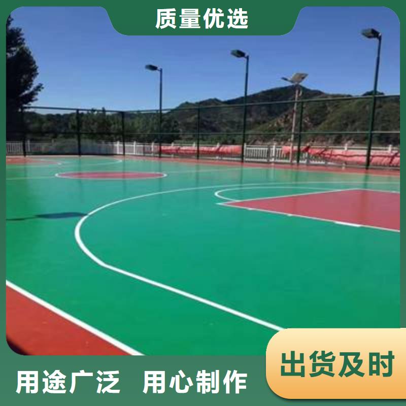 环保型塑胶跑道塑胶场地源厂供货