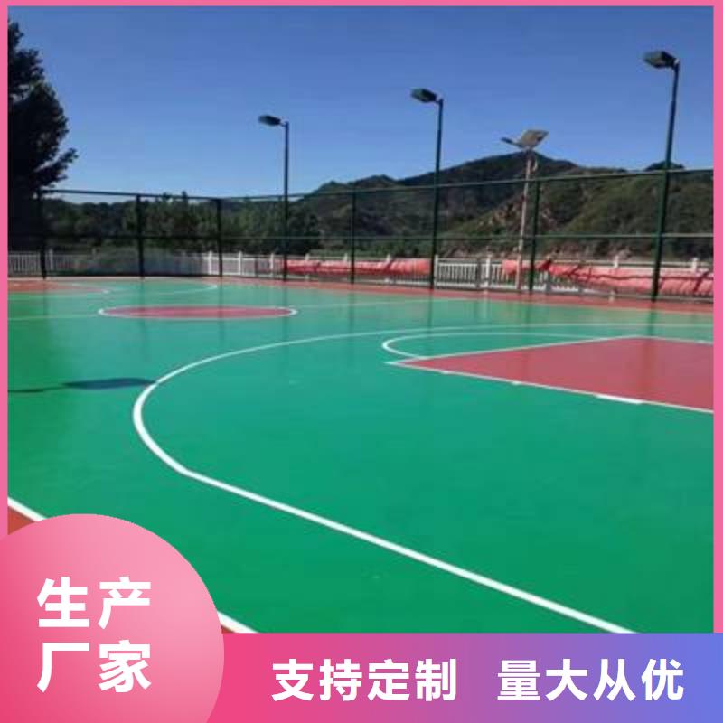 彩色塑胶地面施工视频-河南省周口市|沈丘|郸城|漯河|驻马店|许昌|开封|商丘|濮阳彩色塑胶地面施工-铭尚