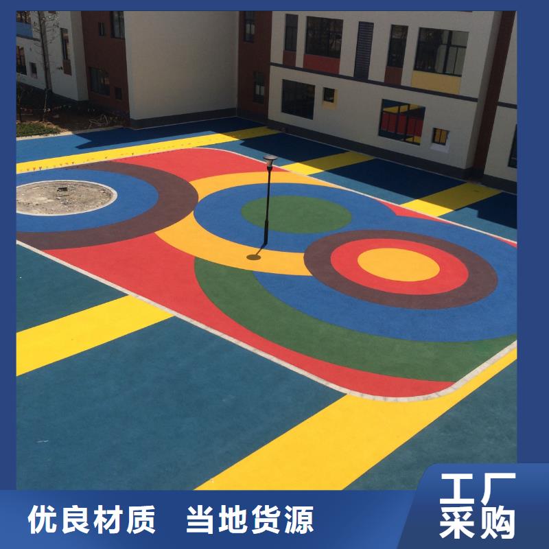 环保型塑胶跑道EPDM地垫多种规格可选