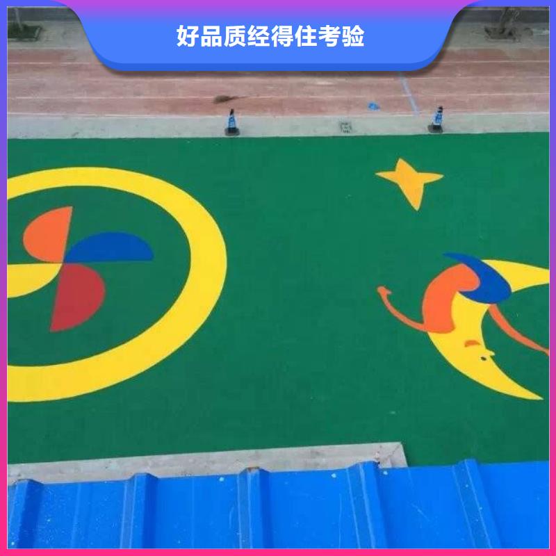 环保型塑胶跑道epdm塑胶跑道客户信赖的厂家