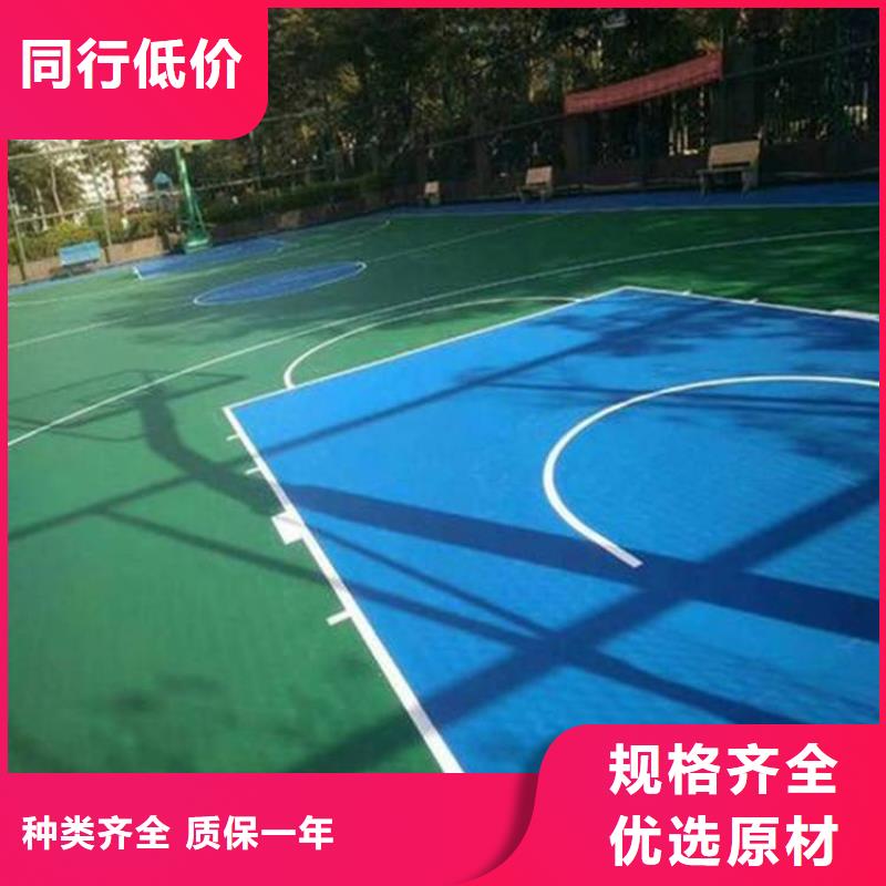 环保型塑胶跑道塑胶羽毛球场分类和特点