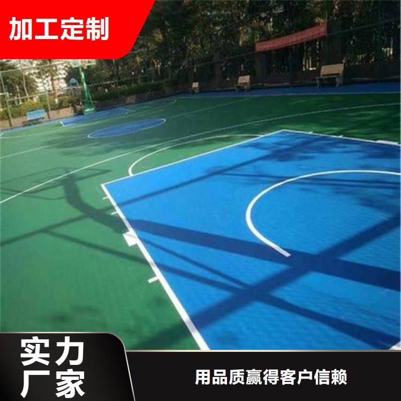 环保型塑胶跑道-幼儿园彩色操场精选好货