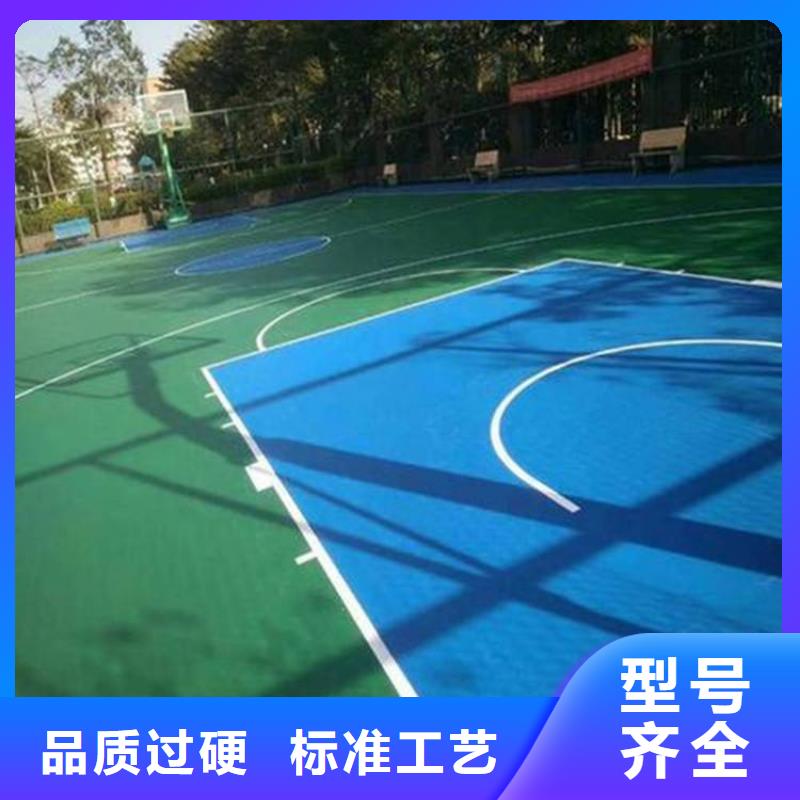 环保型塑胶跑道羽毛球场地工艺精细质保长久