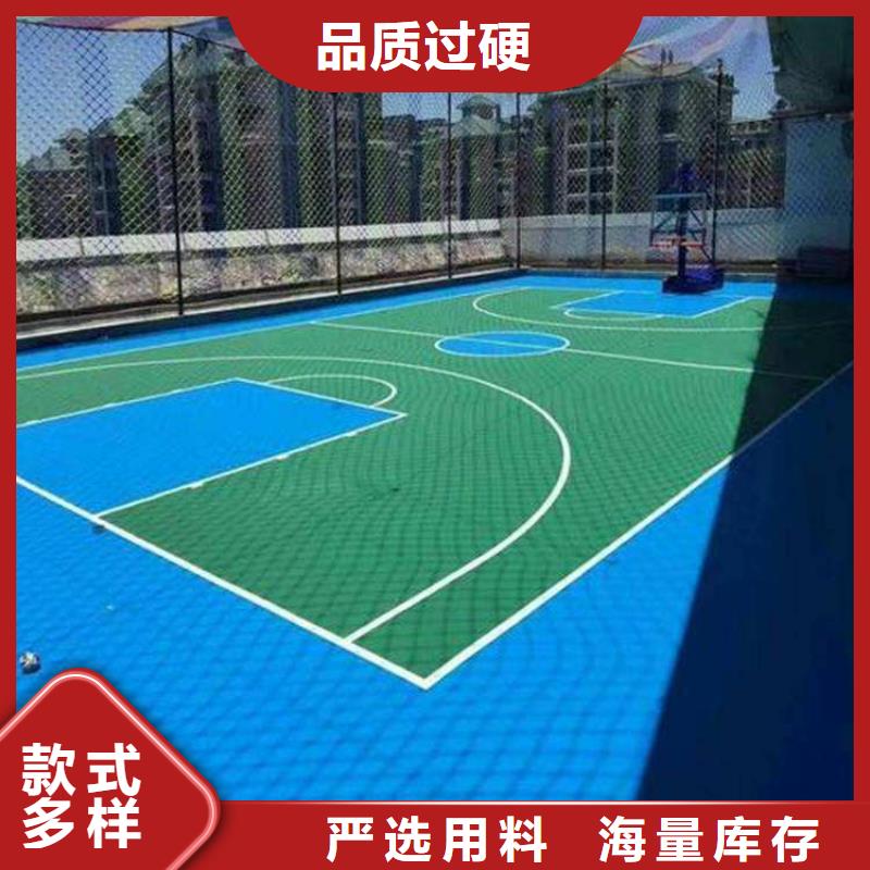 环保型塑胶跑道丙烯酸球场工厂价格