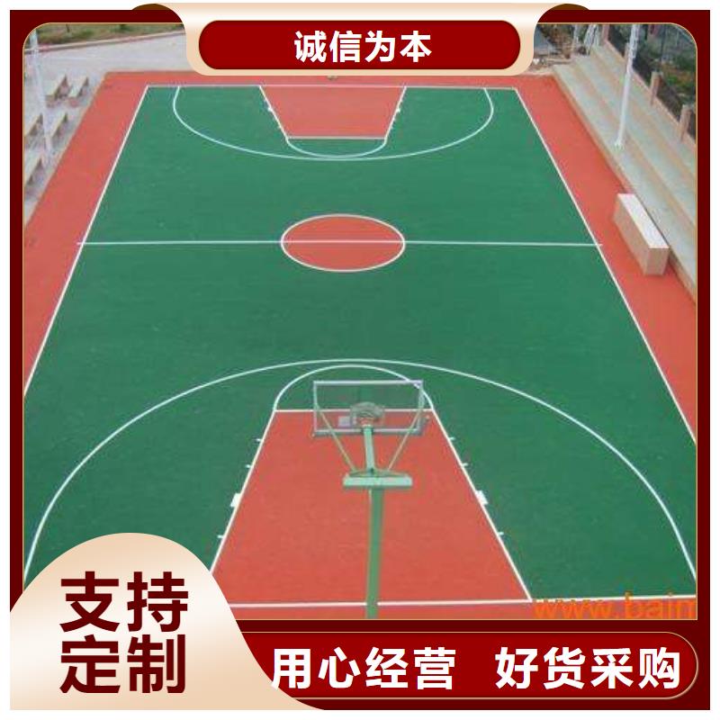 环保型塑胶跑道复合型塑胶跑道可放心采购
