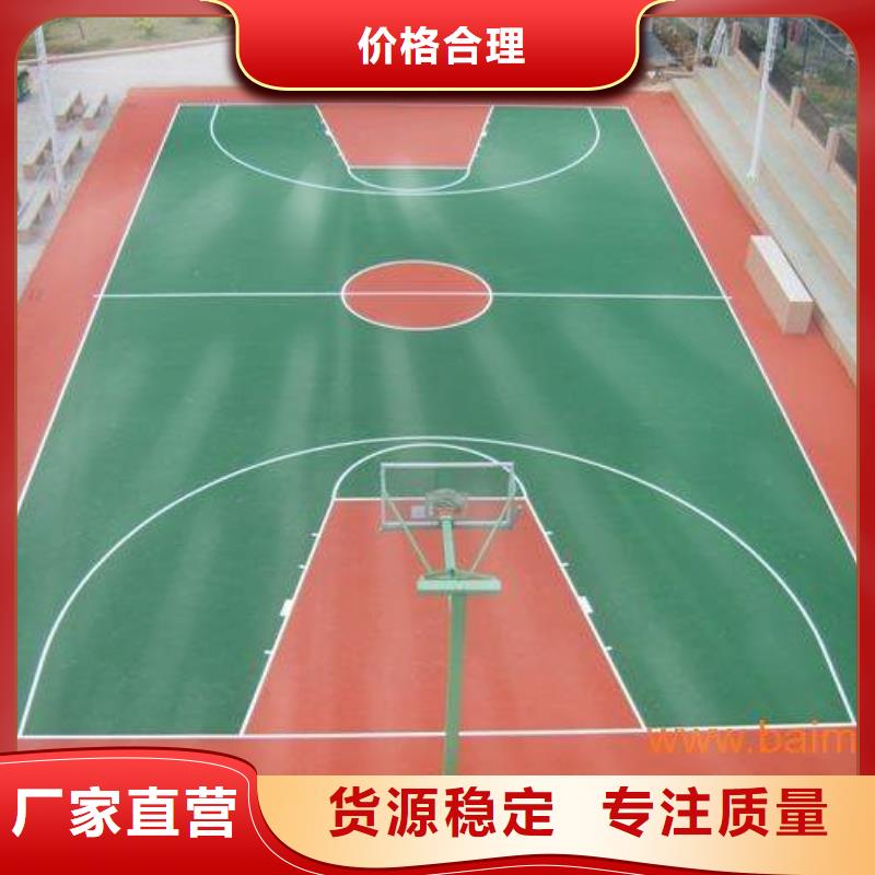 彩色塑胶地面施工视频-昌都市彩色塑胶地面施工-同城可服务区域八宿|类乌齐|山南|拉萨|阿里|那曲|日喀则