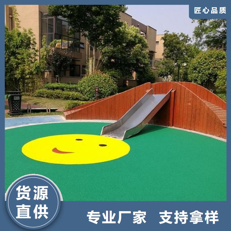 【环保型塑胶跑道丙烯酸体育场地品质服务诚信为本】