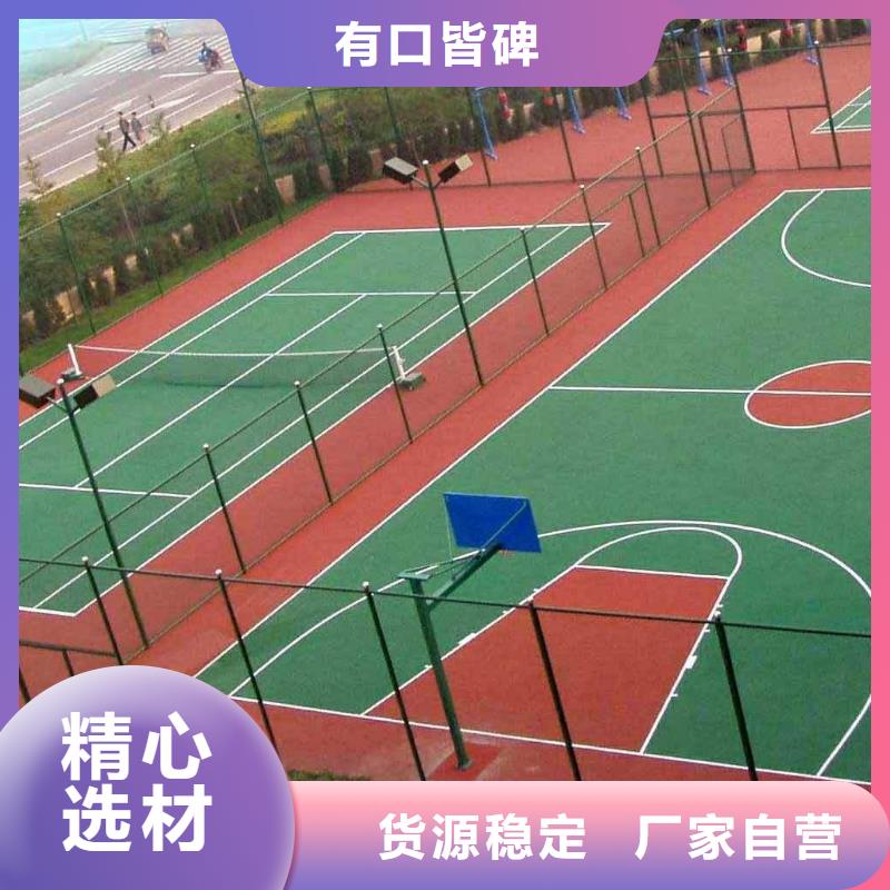 环保型塑胶跑道,pvc塑胶地板好货有保障