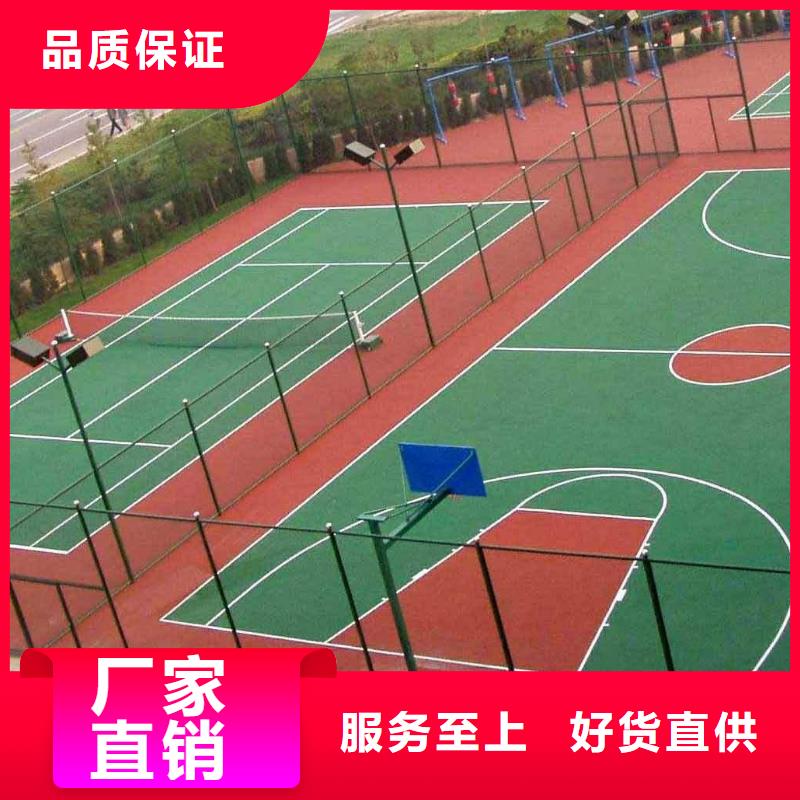 环保型塑胶跑道_EPDM地垫快速生产