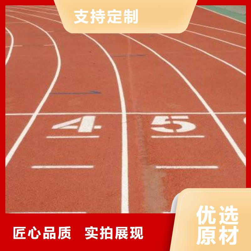 环保型塑胶跑道,足球场厂家品控严格
