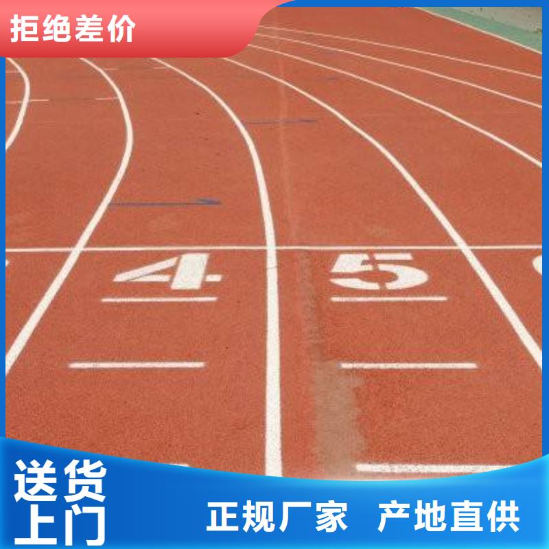 环保型塑胶跑道pvc运动地板分类和特点